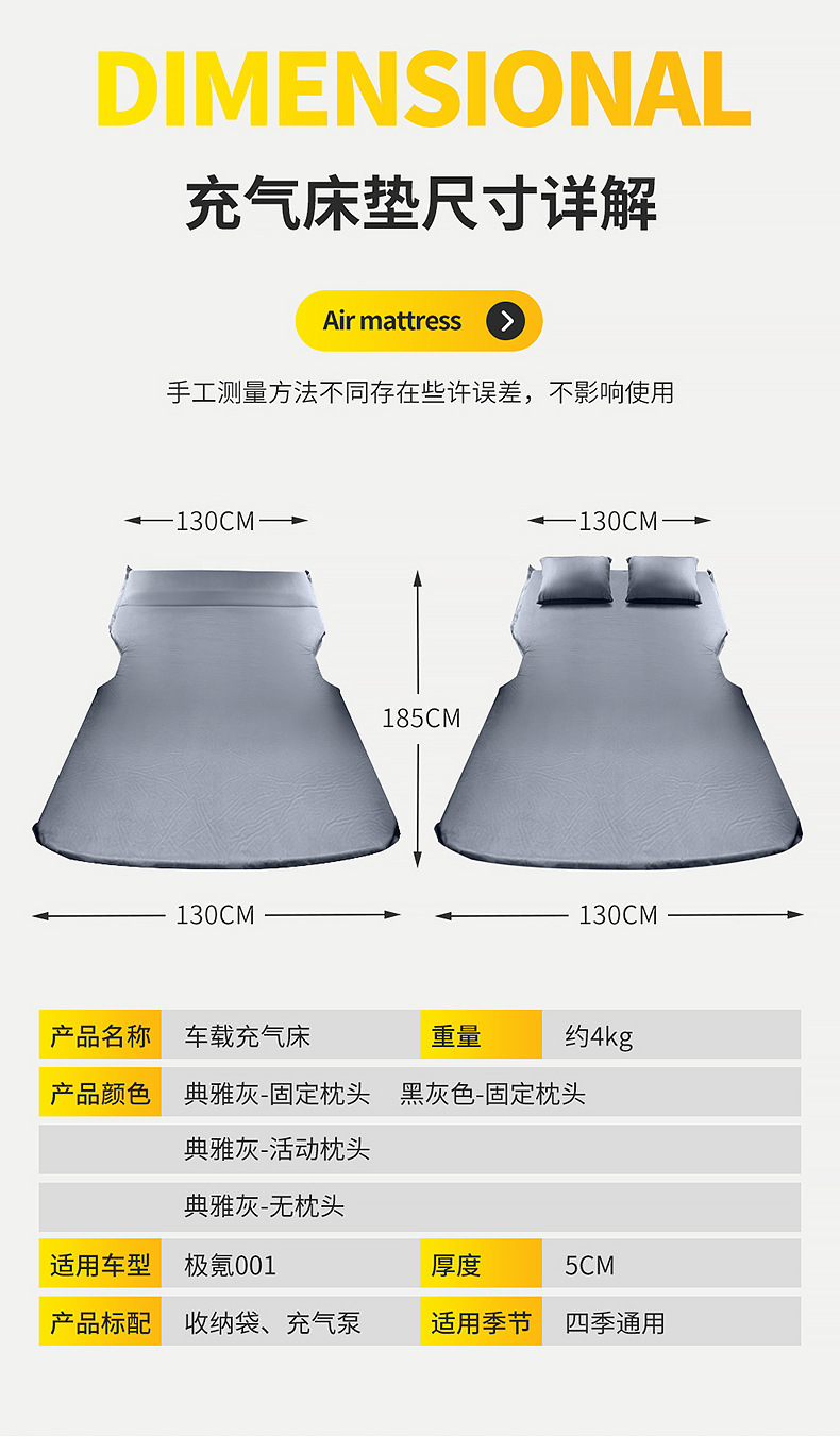 Zeekr 001 Dedicated Car Automatic Inflatable Mattress, Car Suv Trunk Sleeping Pad, Travel Bed, Camping Essential