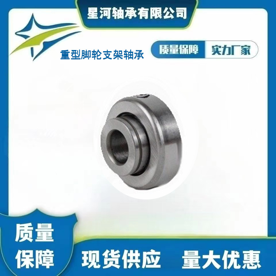 推广支架轴承型号轴承6301-V1小轴承特价深沟球滚珠动耐高温