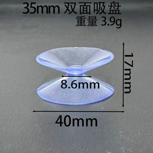 35mm�p�����P͸��PVC���ϲ��������|Ƭ��չ̶�����S��ֱ�Nܛ�z