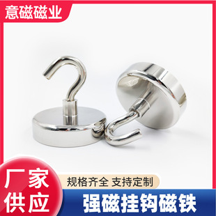 Hook magnet�������h �N�������T��o�������S�F���������h���F