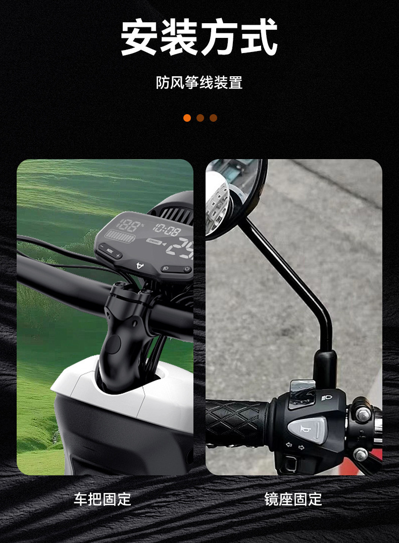Electric Vehicle Helmet Lock, Battery Motorcycle Scooter Universal Kite Line Cutter, Mirror Mount, Riding Safety Accessories
