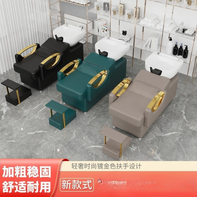 Nueva fábrica directa barbería cama de lavado de cabello semi-recostado salón de cabello cama de irrigación red tienda de marea roja cabello