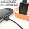 PSV1000PSV2000 fast charger two -in -one set PSVITA first -generation second -generation charger adapter