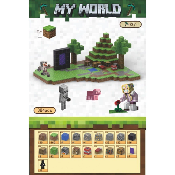 Jungle transmission (384pcs)