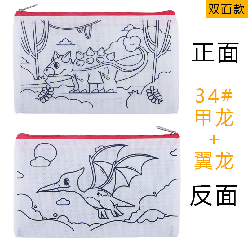 BBY不織布落書きペンケースセットTIEB漫画DIYペイント子供入学祝いパーティー塗り絵バッグCPCE|undefined