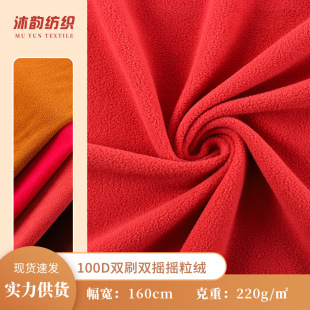 320g�pˢ�p�u�Ӻ�u���q���� 150D�ﶬ�u���q�� ���bë̺��߲���