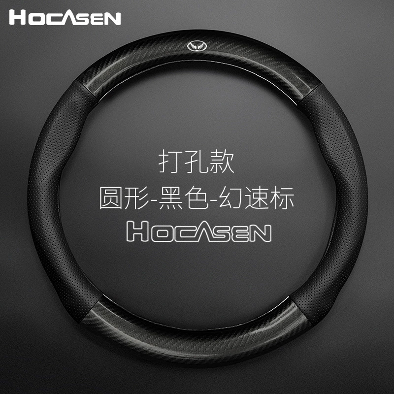 Подходит для BAIC Magic Speed Step H2E H3F S3 L S3 H3 Weiwang M20 (для автомобиля)