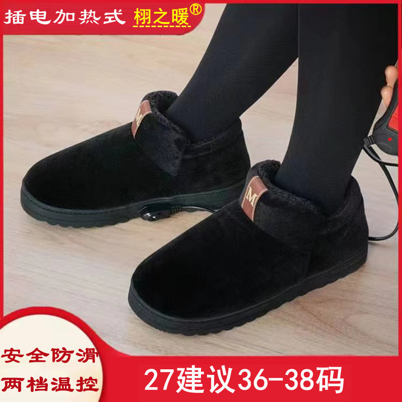 M 스타일 블랙 부츠 27 권장 사이즈 36-38