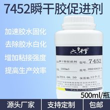 7452M˲zٿɷˮz׹̻߻߸Ʉ500ml