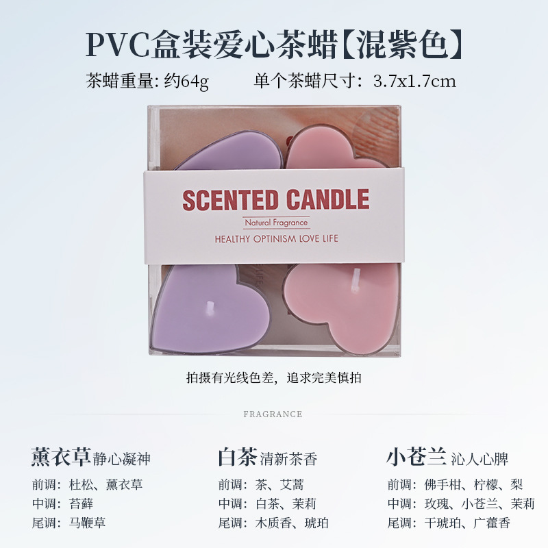 心形茶蜡结婚创意香氛伴手礼温茶煮茶手工氛围感摆件香味蜡烛批发|undefined