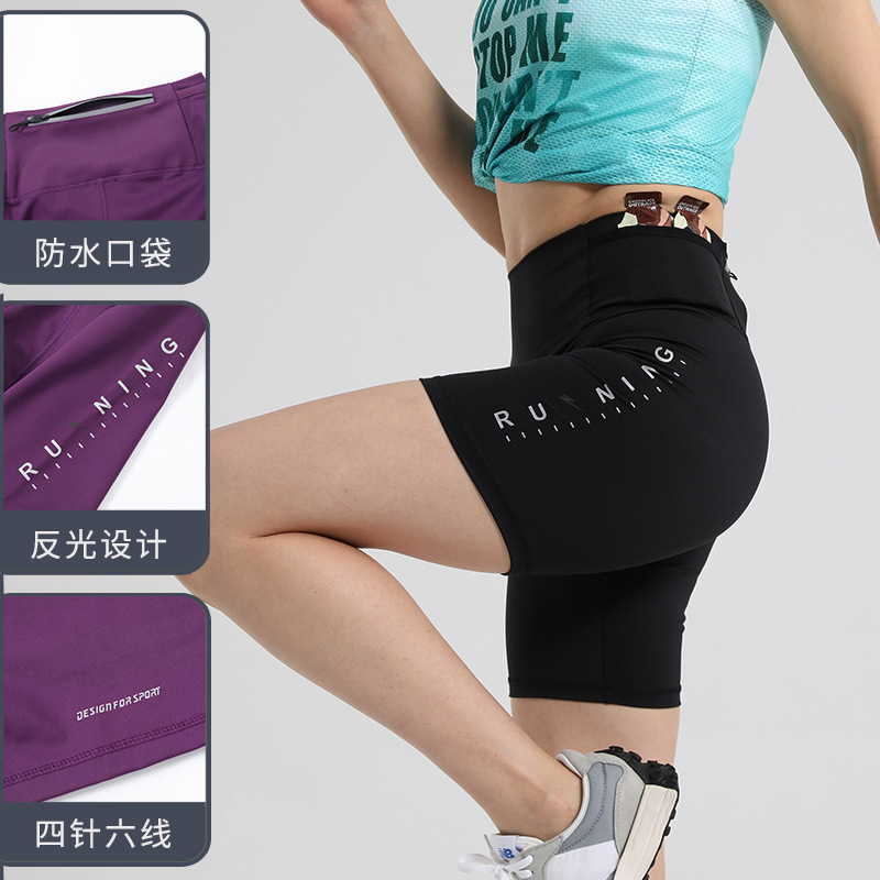 Women's Running Compression Shorts High Elastic Breathable Quick-drying Professional Track and Field Marathon Shorts Waterproof Pocket