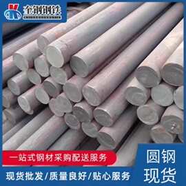 现货厂家 圆钢Q235B#20#45#40cr20cr圆钢现货供应   热轧碳钢圆钢