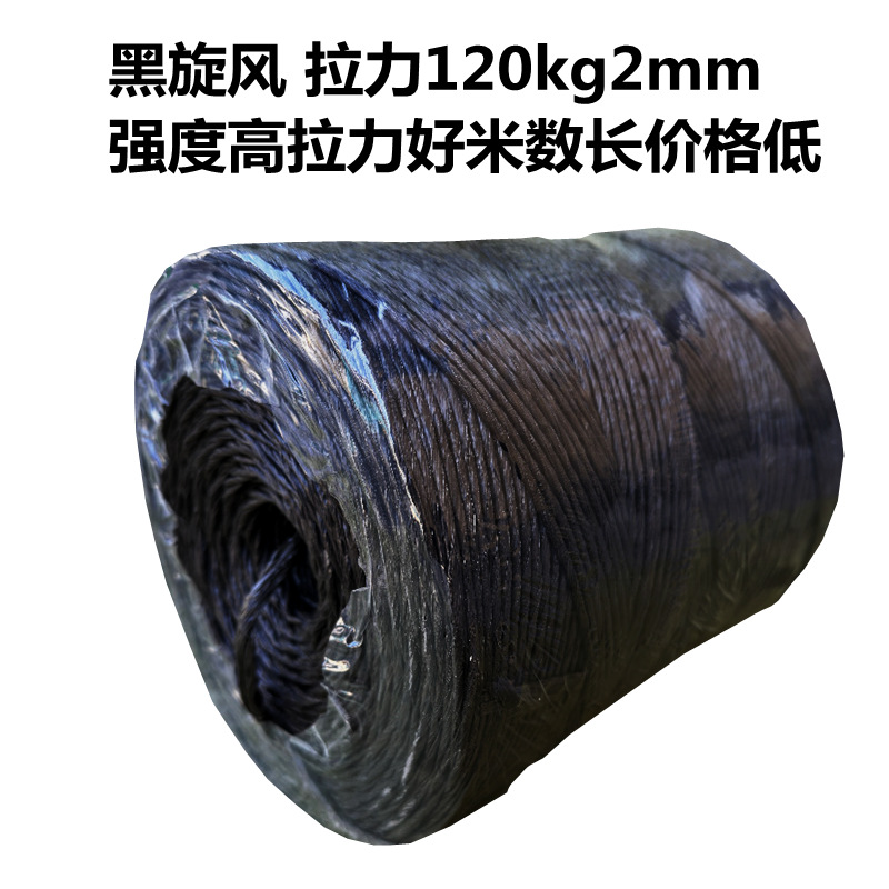 打捆绳打包封包捆绑塑料尼龙聚丙烯PP打包绳子拉力好耐磨可穿包针