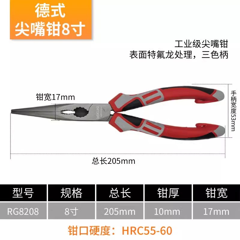NWS mismo modelo de tornillo de acero al cromo-vanadio alemán Alicates de alambre de 8 pulgadas Alicates diagonales multifuncionales de 7 pulgadas Alicates de punta diagonal de 6 pulgadas