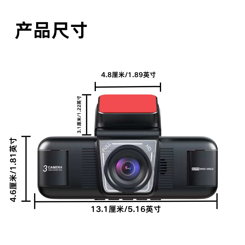Four-lens dashcam 1080P high-definition night vision with simultaneous display of front, rear, left, and right panoramic views