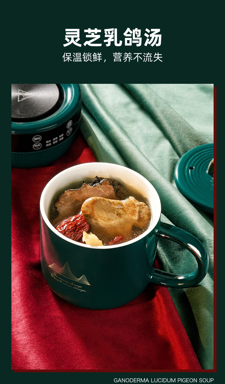 电炖杯蓝色绿色(山脉款)_14