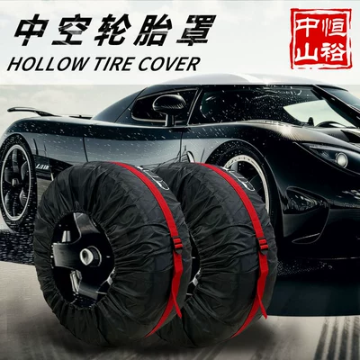 Snow Tire Storage Anti-Dirty Anti-Rust | Spare wheel cover