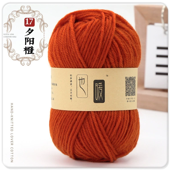 17-Sunset Orange