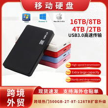 �羳��ó 500G-128TB�������� 2.5���ƶ�Ӳ�� �ʼǱ�Ӳ�̻�еӲ��