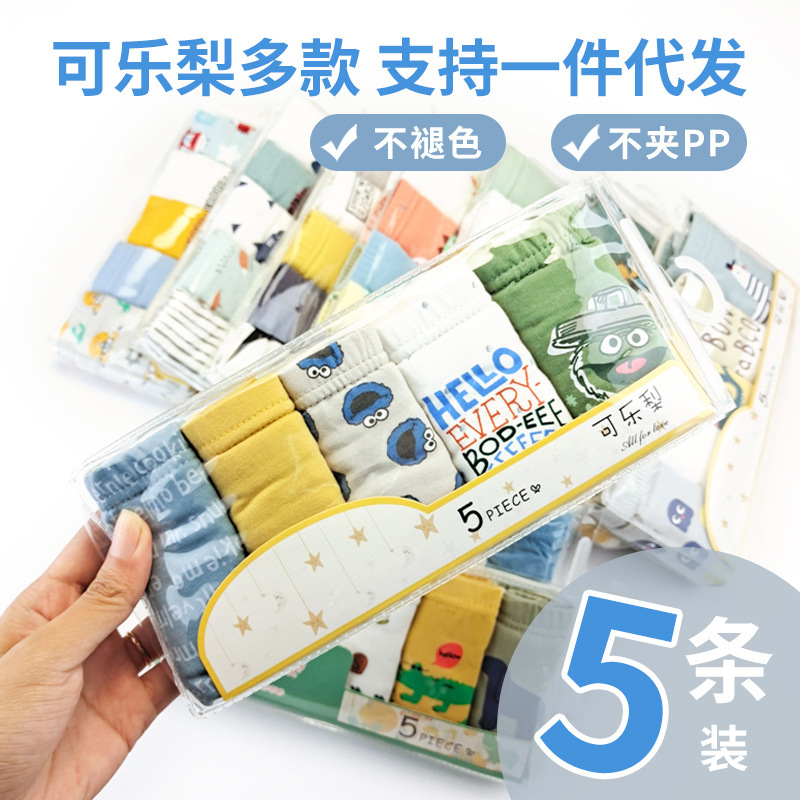 Boys' Skin-Friendly Cotton Boxer Square Baby Comfortable Quality Animal Print Boy's Cola Pear Children's Underwear Cotton