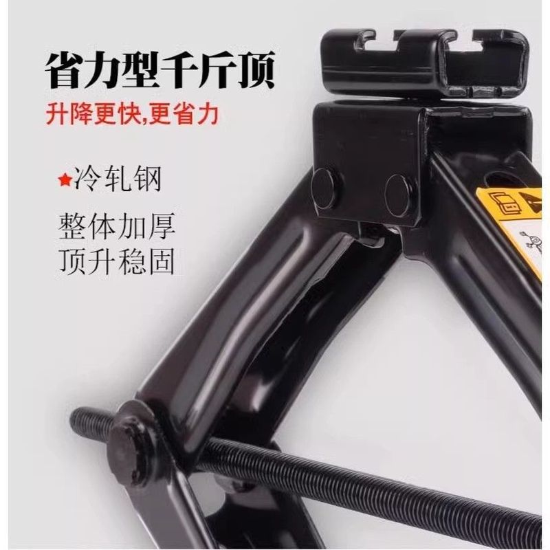 车载千斤顶小轿车用换胎手摇千斤顶汽车工具卧式液压立式suv通用|undefined
