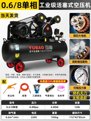 Hava kompressorları: 380V high pressure air pump - all-copper-4kw-two-cylinders-068-single-phase