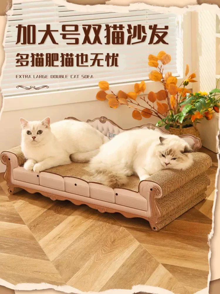 Доска кошка царапин кошка диван износостойкий крошка-упорная доска Кошачий коготь Устойчивый к царапинам коготь гофрированная бумага Кошачье гнездо Анти-кошка царапин кошачьи принадлежности