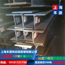 欧标工字钢IPE200长度定尺S355J2