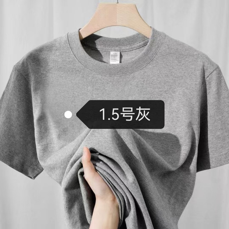 新疆棉400g重磅纯棉短袖t恤男女情侣半袖夏季白色圆领宽松打底衫|undefined