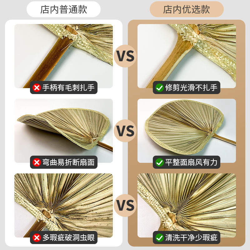 蒲扇夏扇子携帯バナナ扇旧式大扇子古扇風機手編み子供蚊よけ納涼扇|undefined