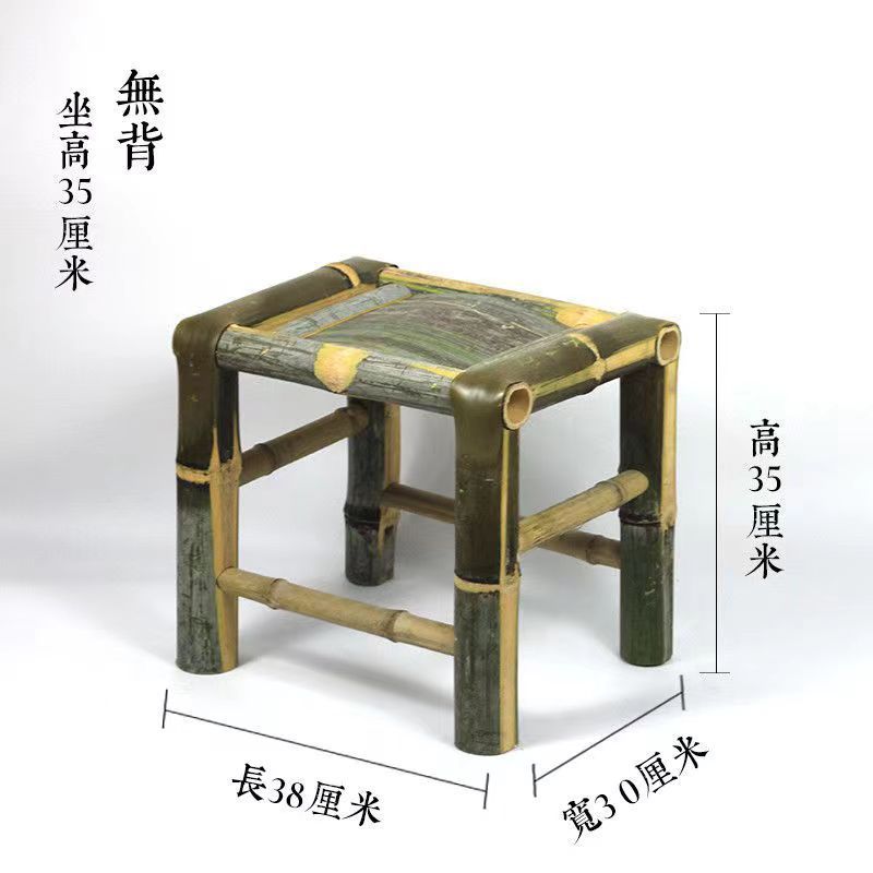 등받이 없는 높이 35cm 대나무 의자