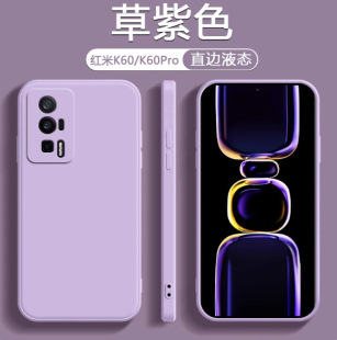 �m�üt��K60������֙C��Һ�B���zRedmiK60Pro���o��K60ȫ����ˤ