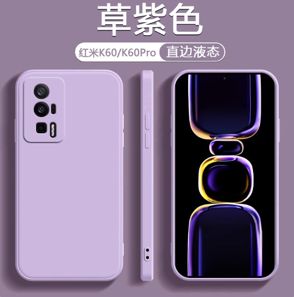 Suitable for Redmi K60 Extreme Edition Mobile Phone Case Liquid Silicone Redmik60Pro Protective Cover K60 All-Inclusive Anti-Fall