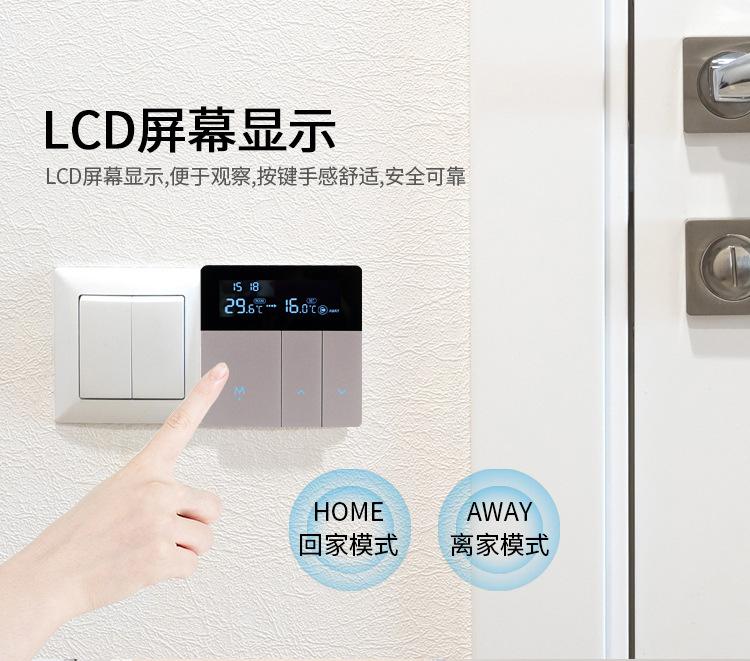 i8温控器详情页_05