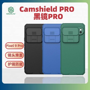 NILLKIN�m�ùȸ�Pixel 9 Pro�֙C���R�^���w��͵�Q���o�� ���RPro