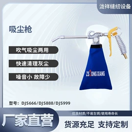 服装机械设备;工程机械配件;缝后设备