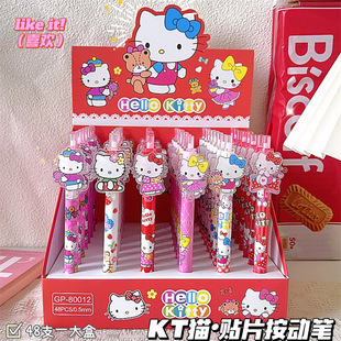 GP-80012Kitty cat patch pen ins girl's heart lovely variety of smooth and smooth write 0.5 black pen batch