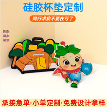 pp杯垫定制隔热硅胶咖啡茶杯餐垫高级感ins吸水速干桌垫彩印logo