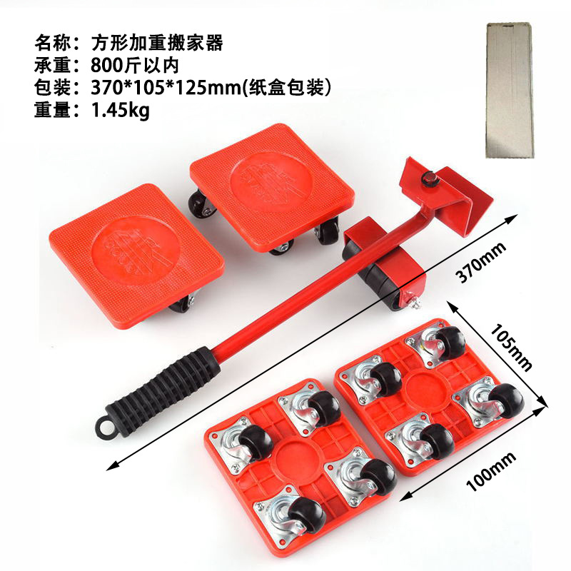 6111. 붉은 광장 홈 이동