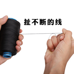 Mending shoes with 8N shoe thread, repairing and sewing shoe soles with nylon thread, shoe leather thread, wax thread, and rough tire thread, hand-stitching and binding kites.