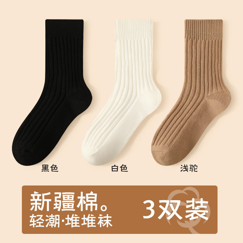 女性用ソックス 春秋用ミドル丈ソックス 黒白綿糸 秋冬用厚手綿ソックス シームレスロングソックス|undefined