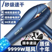 發廊專用電吹風機理發店大功率家用負離子護發速干三插頭冷熱風筒