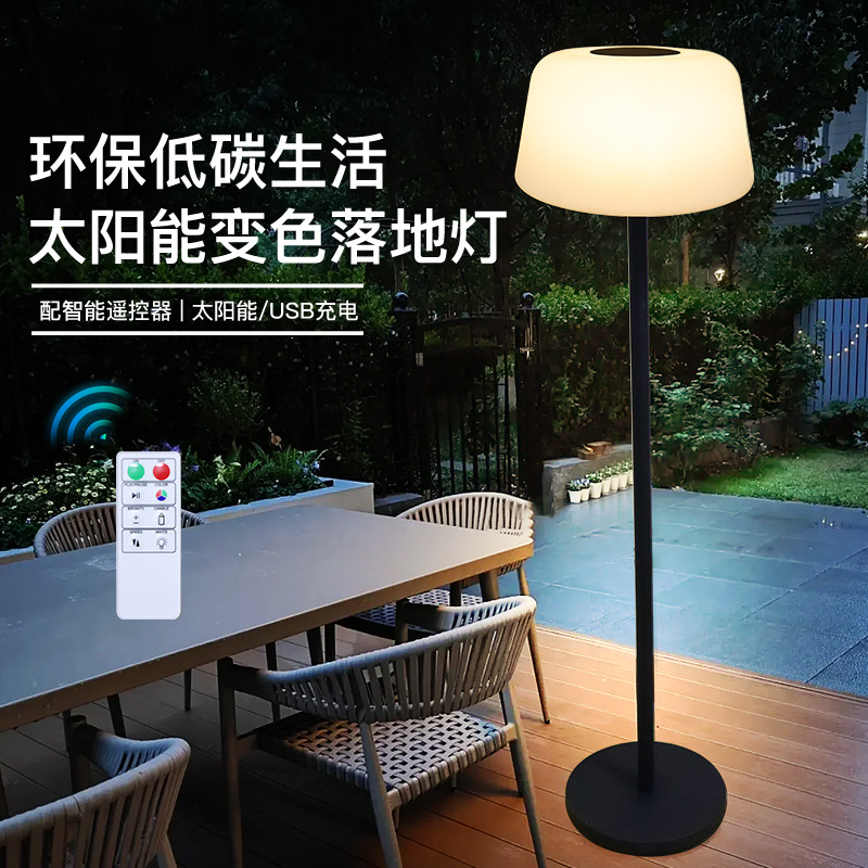 floor lamp solar-powered for gazebo