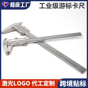 Stainless steel vernier caliper 200mm four-use in stock supply three rings 150mm carbon steel vernier caliper manufacturers wholesale
