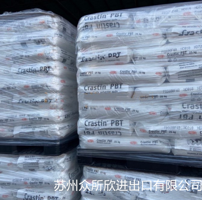 PBT美国杜邦LW9330 30%玻纤增强级抗化学性汽车部件电子电器部件