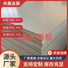 5052ꖘOXΰl6063XͲƼbĻX