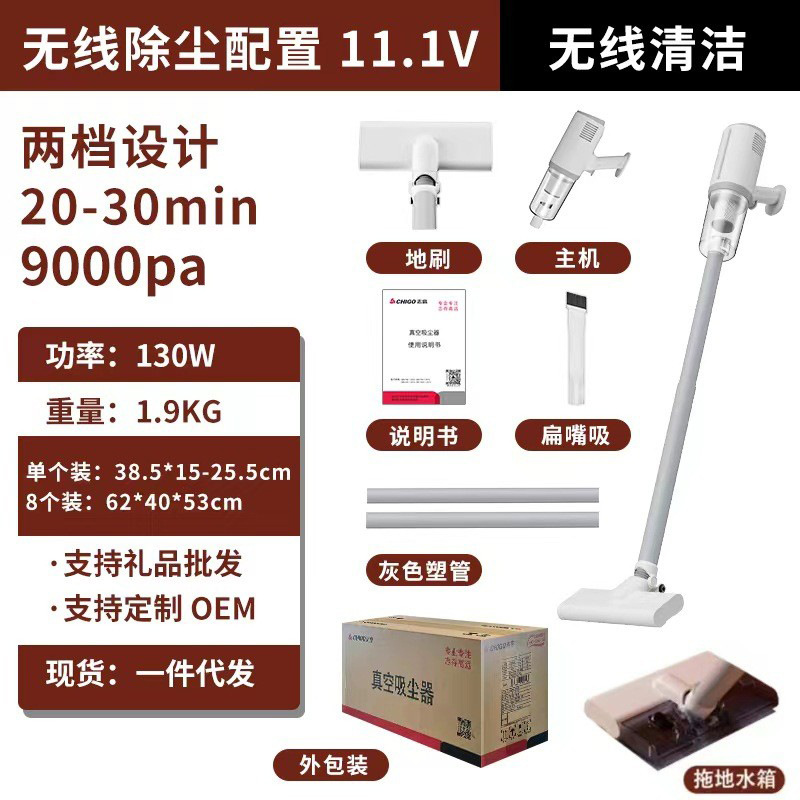 물 탱크로 무선 충전-moptable