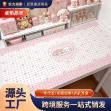 韩系卡通ins风粉色可爱桌垫pvc防油防水学习书桌垫