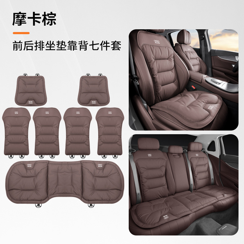 アウディクッション通気性 a4l/q5l/q2/a3/a6lq7a7l カーシートカバーナパレザー通気性シートクッションに適しています。|undefined