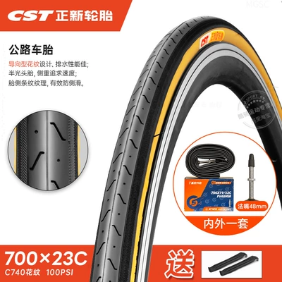 Non-industrial tires — Outer Tire 700X20/23/25/28/32/35C/38/40 - 700x23c-outer-tire-yellow-edge-french-mouth-48-inner-tube-23-622-free-pry-bar